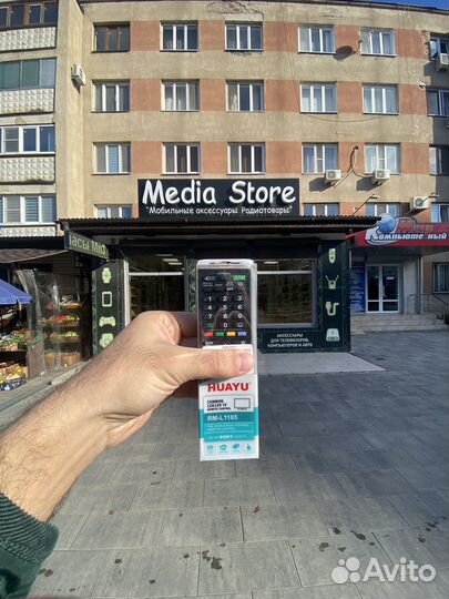 Пульт для тв Sony huayu RM-L1185