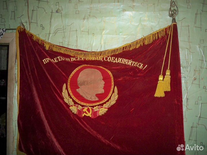 Знамя СССР всборе