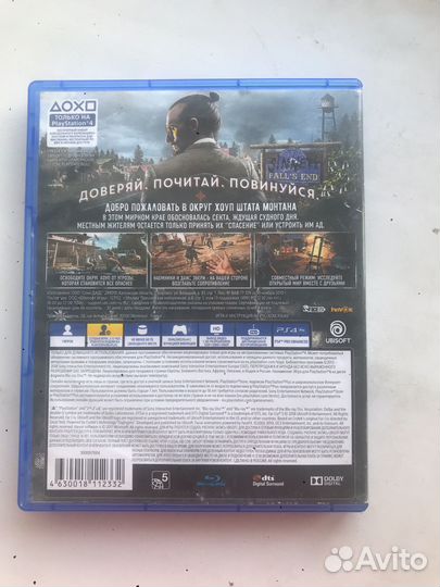 Диски на ps4