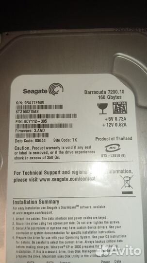 Жесткий диск Seagate barracuda 7200.10 160GB