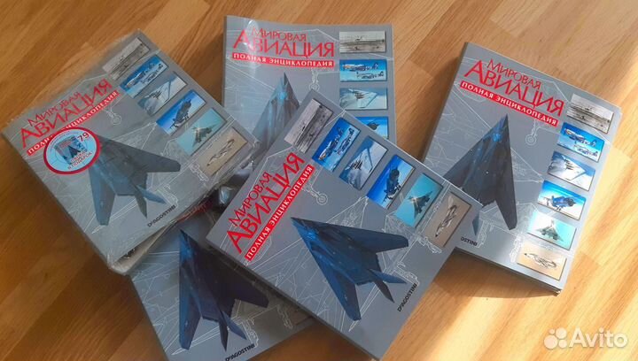 Мировая авиация журналы подшивка с папками