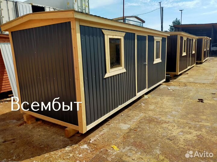 Бытовка вагончик