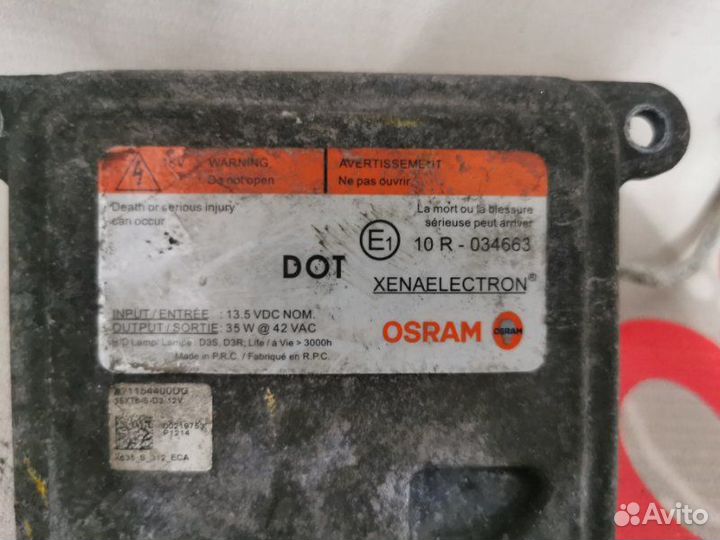 Блок розжига ксенона Ford Focus 3 St универсал 2