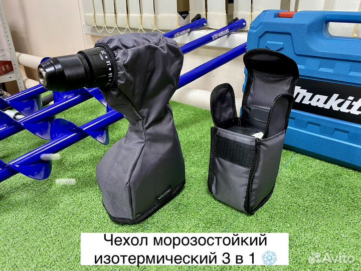 Шуруповерт для ледобура рыбалки Макита Nanwei