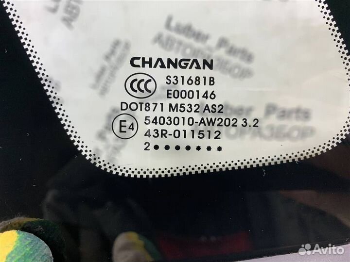 Стекло кузовное глухое левое Changan CS55 Plus 20