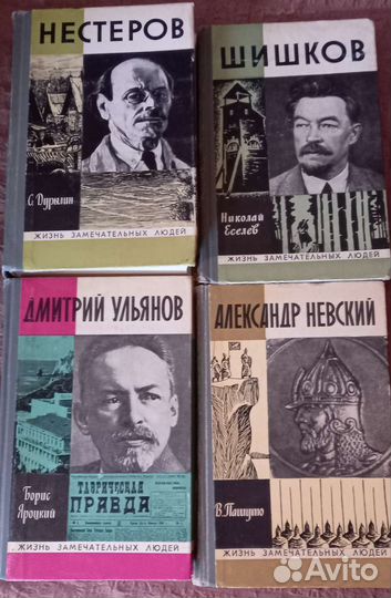 Книги серии 