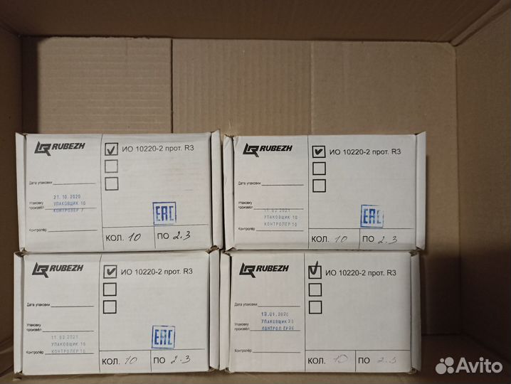 Оборудование рубеж ИП