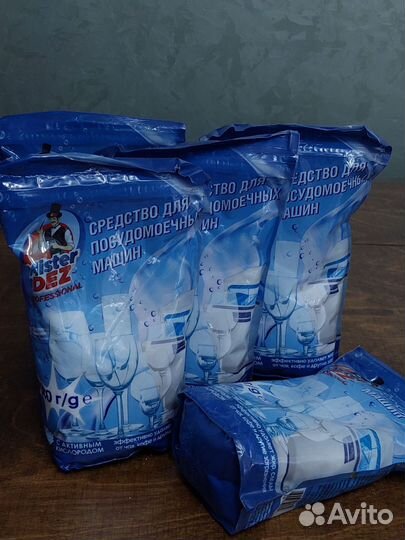 Порошок для посудомоечных машин