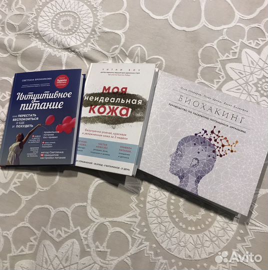 Книги новые 