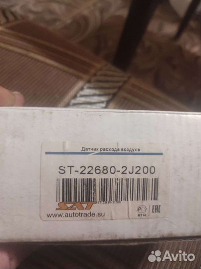 Датчик дрмв