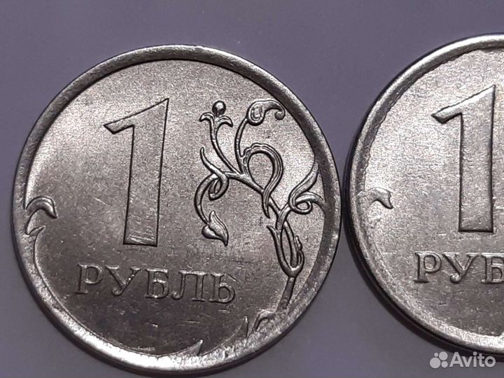 Униканая Редкая монета 1 рубль 2013 г. брак