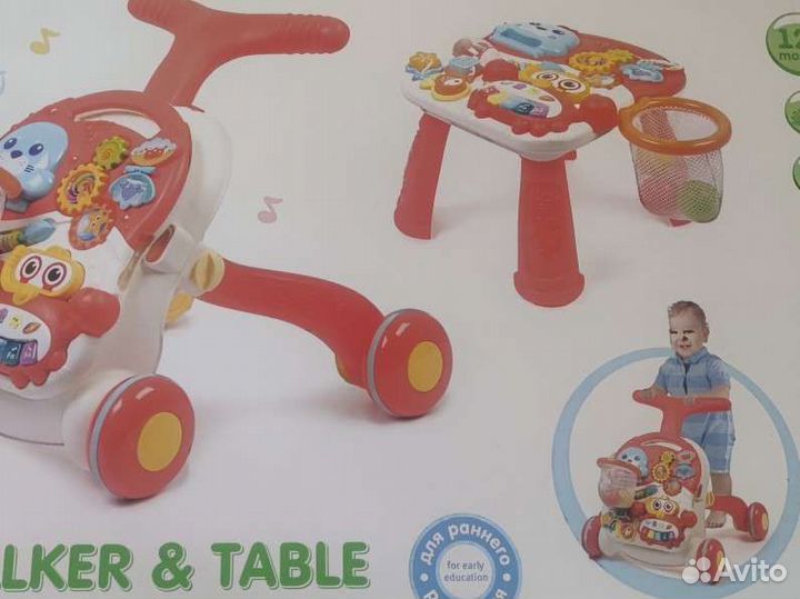 Игровой центр