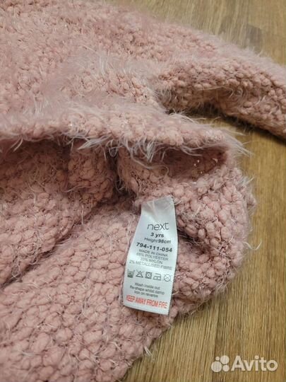 Свитерок next