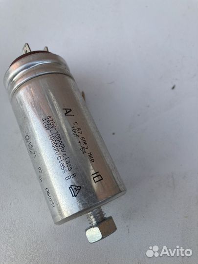 Пусковой конденсатор