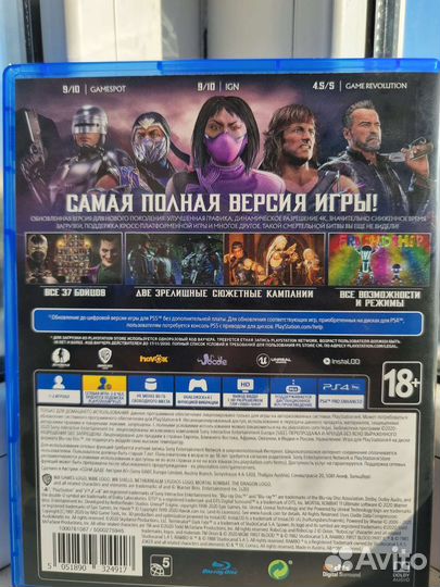 Mortal Kombat 11 'ultimate' PS4