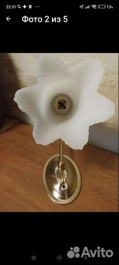 Светильник настенный бра