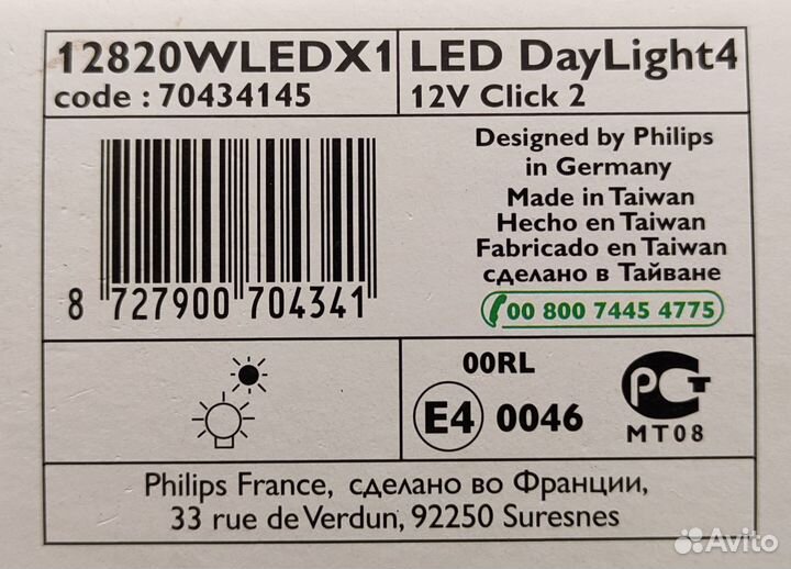 Дневные ходовые огни, 7711430556, Renault Duster