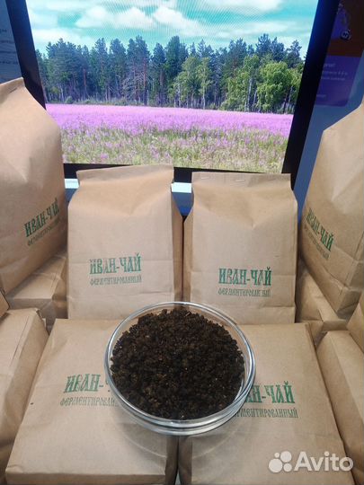 Иван чай ферментированный гранулированный
