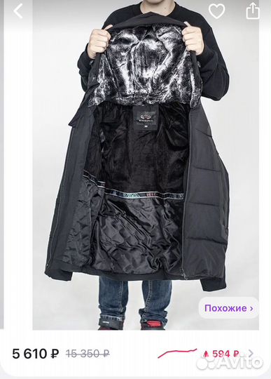 Пуховик,Куртка теплая