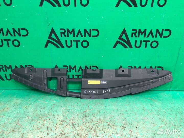 Накладка замка капота Nissan Qashqai J11 2013-2019