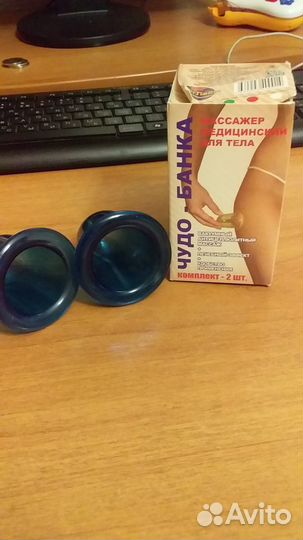 Чудо-банка для тела