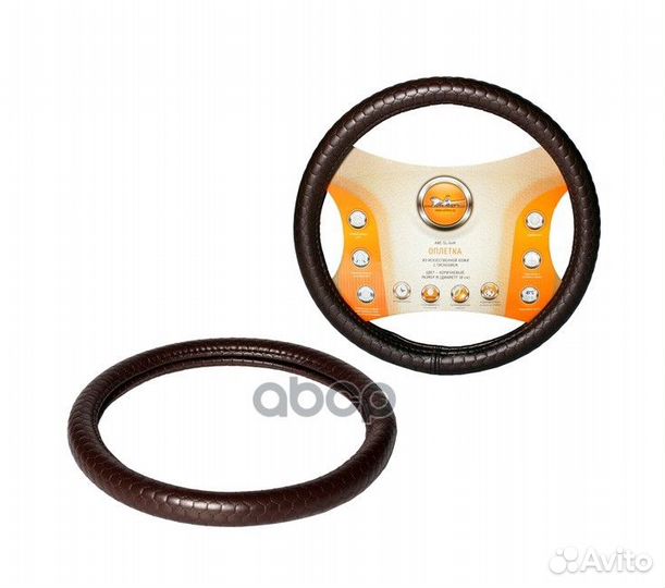 Оплетка на руль искусственная кожа с тиснением