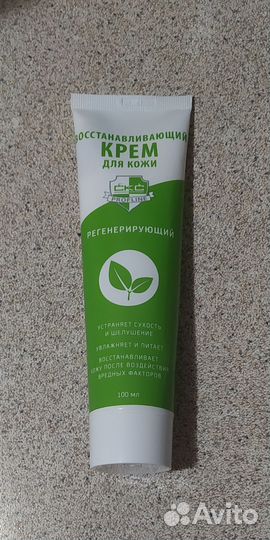 Защитный крем для рук, паста очищающая