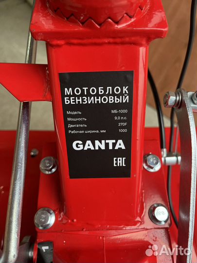 Мотоблок 9 сил
