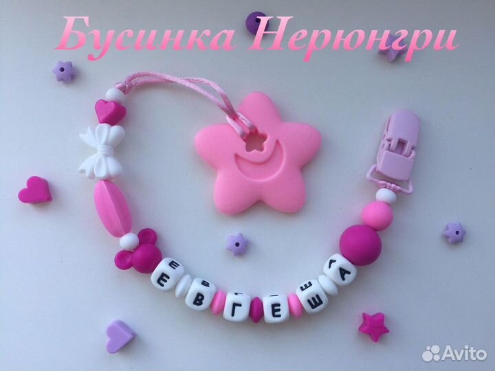 Грызунки