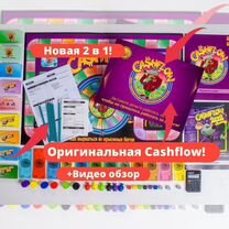 Денежный поток 2в1 NEW* cashflow 101+202 cash