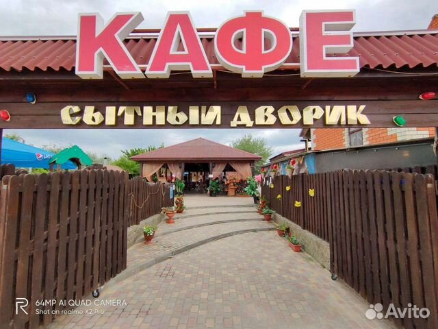 Повар