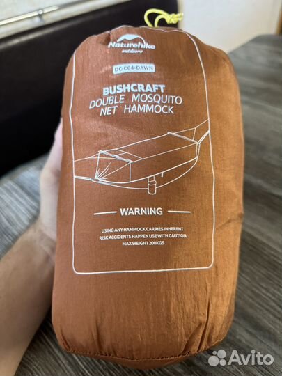 Гамак Naturehike с москитной сеткой