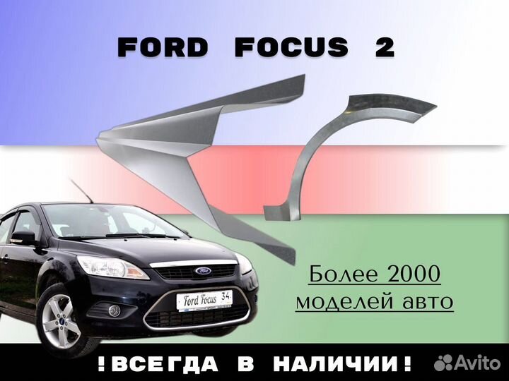 Пороги ремонтные Toyota Camry XV30