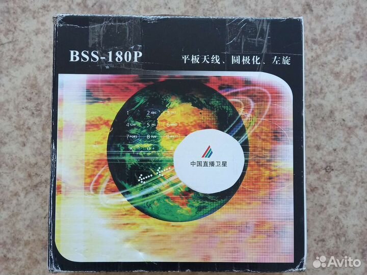 Спутниковая антенна 25 см BSS-180P