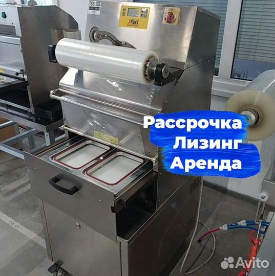 Запайщик лотков
