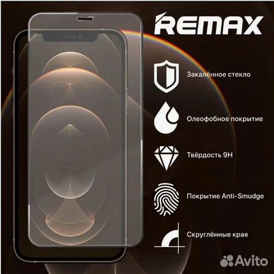 Защитное стекло Apple iPhone X/XS/11 Pro, Remax