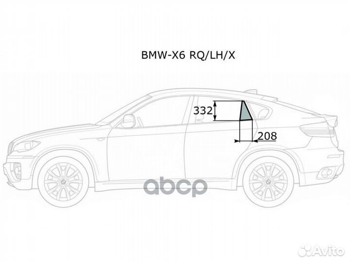 Стекло форточки (Цвет зеленый) BMW X6 08-14 BMW-X6