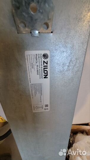 Инфракрасный обогреватель, радиатор и плитка