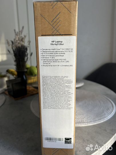 Ноутбук HP 15s-fq2120ur