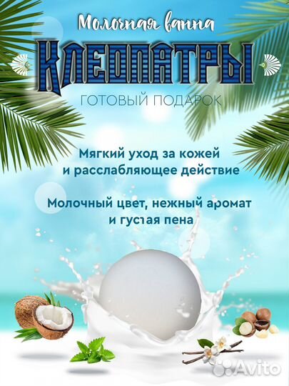 Набор из 4 бомбочек для 