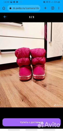 Сапожки Crocs на девочку 31