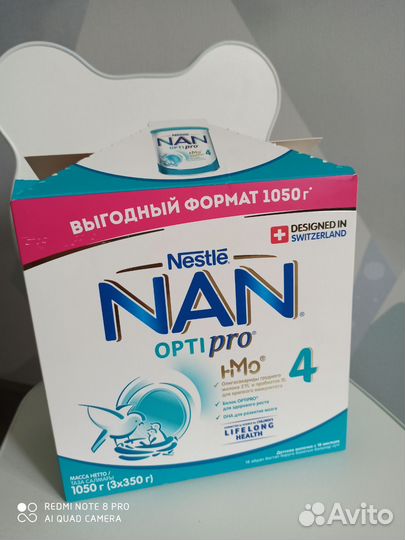 Детское питание смесь Nan 4