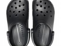 Crocs новые