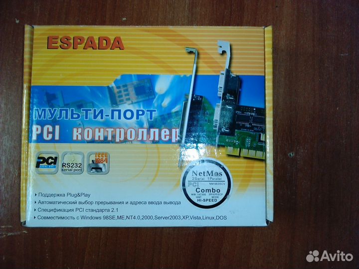 Контроллер COM и LPT интерфейса