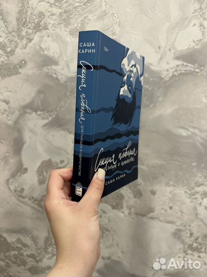Книга 