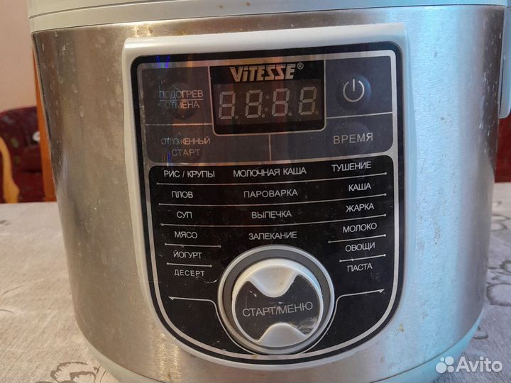 Мультиварка vitesse