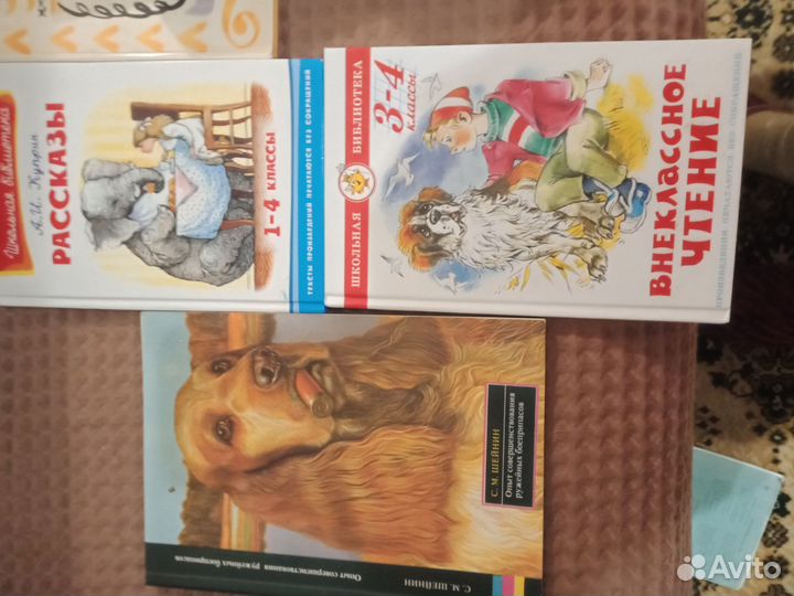 Словари, пособия по химии