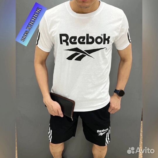 Спортивный костюм adidas, reebok