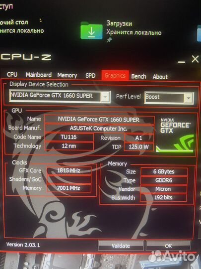 Geforce gtx 1660 super