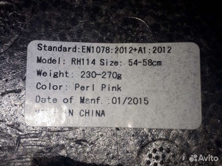 Велошлем детский